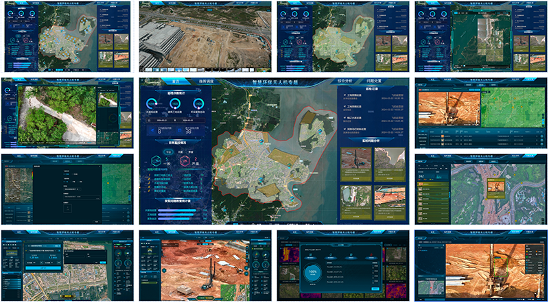 无人机系统界面