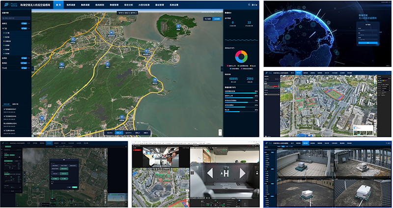 无人机系统界面